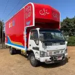 سيارات نقل اثاث